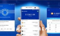 如何使用OK币APP实现高效交易？用户指