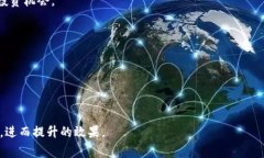 imToken钱包如何以太坊交易费用：深入