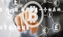 为了帮助您处理“tokenim资产加了怎么