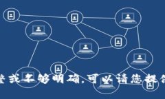 抱歉，您提到的 “tokenim不小心删除”