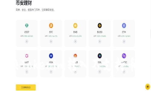 如何解决Tokenim转入不支持币的问题?