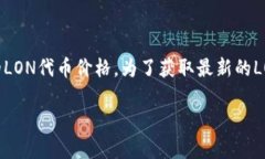 截至我最后的训练数据（2023年10月），