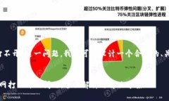 针对“imtoken官网打不开”这一问题，