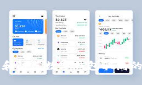 如何识别和防范数字钱包骗局的最佳实践