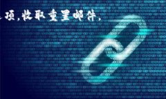 jiaoti如何通过Tokenim购买加密货币/jia