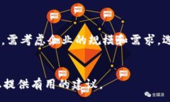 :  如何选择正规的数字币钱包，安全存