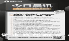 2023年最佳数字货币钱包推荐：安全、