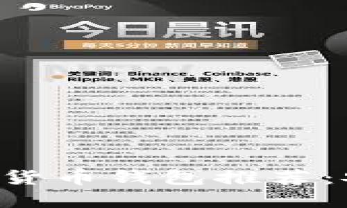 2023年最佳数字货币钱包推荐：安全、便捷、功能全