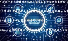 imToken钱包中比特币交易的完整指南/