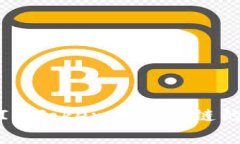 : 全面了解ImToken与币安链的兼容性问题