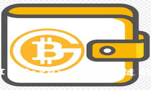 : 全面了解ImToken与币安链的兼容性问题