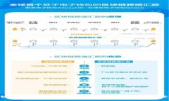 轻松获取数字钱包：助您便捷安全地管