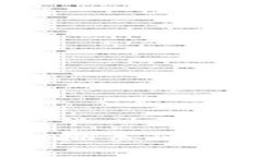 如何有效解决Tokenim拥塞问题：带宽使