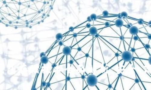 区块链钱包存储技术全面解析：安全、高效、便捷