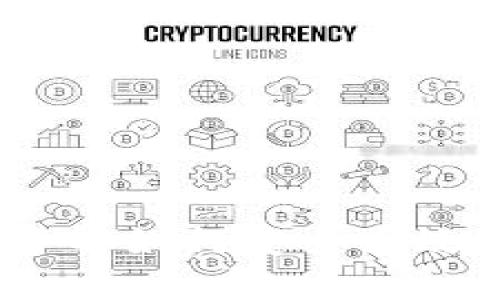 数字货币钱包交易所:全面了解如何安全高效地管理和交易你的数字资产