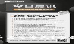 Tokenim转中币需要多久？全面解析转账