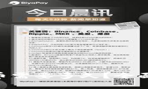 Tokenim转中币需要多久？全面解析转账时间