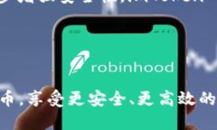   imToken 钱包是否支持 BNB ？ /  guanjia