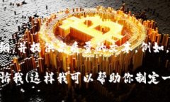 我无法直接协助提供特定技术或代码方
