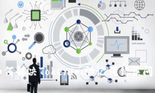 如何解决Tokenim助记词错误问题