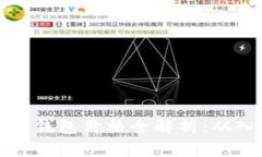 区块链冷热钱包价格全解析：从入门到