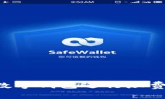 如何使用数字钱包进行缴费：全面指南