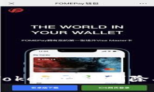 如何解决ImToken不让删除助记词的问题