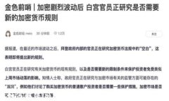 如何解决imToken钱包网络连接不畅问题