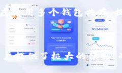 xiaoti如何申请多个 imToken 钱包？/xiao