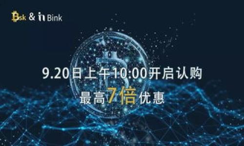 

uni币app下载：如何安全快速获取数字货币的便捷工具
