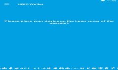   imToken安卓版APP v1.0使用指南：一站式