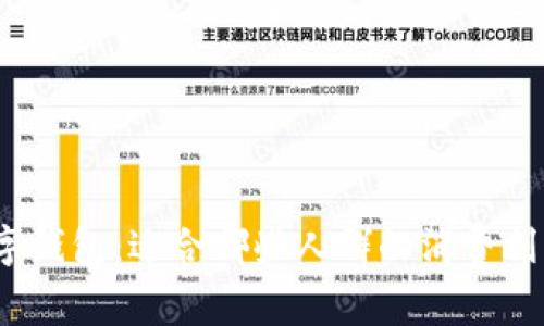 数字钱包：适合哪些人群的消费利器？