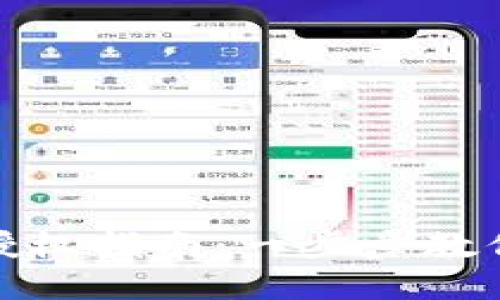 建行数字钱包授权指南：一步步教你如何完成授权