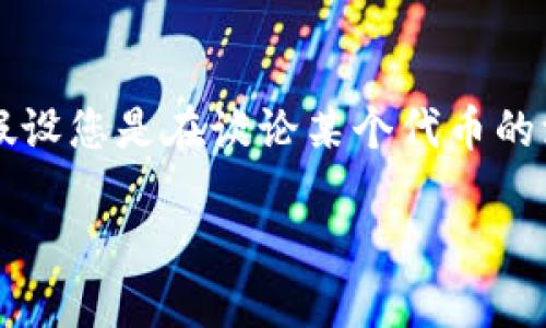 为了帮助您更好地理解如何在Tokenim中添加SHIIB代币（假设您是在谈论某个代币的添加步骤），下面是一个符合的和关键词，以及一个内容大纲。

如何在Tokenim中添加SHIIB代币：详细指南