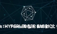 如何向IM Token钱包充值现金：完整指南