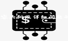 注意：由于篇幅较长，我将为您提供一