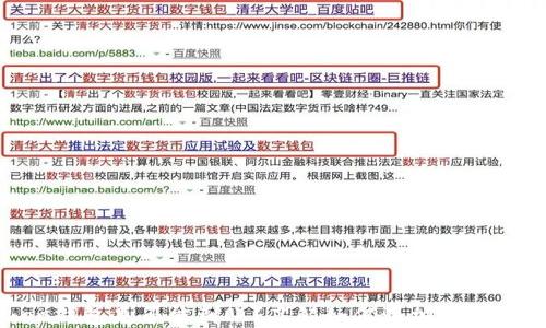 imToken钱包是否能到账?了解如何添加币种和安全性