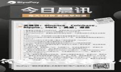 红色数字钱包：如何安全、便捷地管理