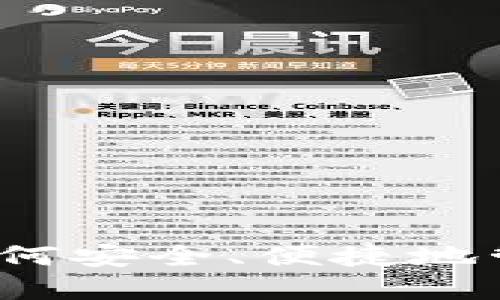 红色数字钱包：如何安全、便捷地管理您的数字资产