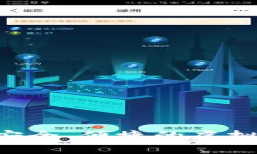 MT数字货币钱包：安全、便捷的虚拟资产管理解决方案