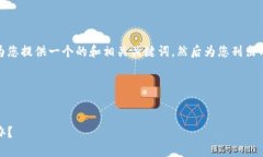 在您提交的请求中，有几个方面需要注