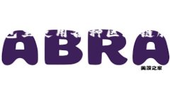 ImToken 是一家专注于区块链技术和数字