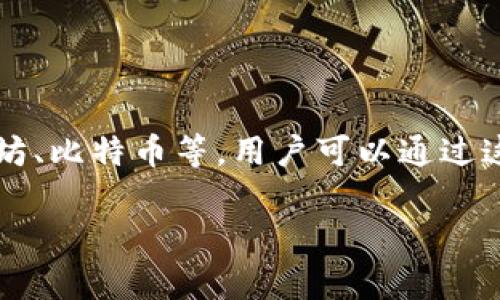 在2023年，Imtoken是一个广受欢迎的数字货币钱包和去中心化应用（DApp）平台。Imtoken支持多种区块链网络，包括以太坊、比特币等，用户可以通过这个钱包访问和使用数以千计的去中心化应用。但具体的DApp数量会随着时间推移而变化，因为新的DApp不断被开发和上线。

如果您需要最新和准确的信息，建议访问Imtoken的官方网站或相关社区，以获得最新的DApp列表和数量。