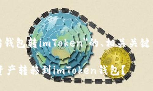 好的，下面是关于