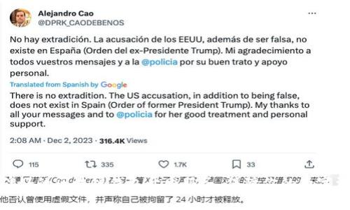 选择口碑好的区块链钱包开发服务,保障你的数字资产安全