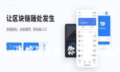 Tokenim追踪的真相：你需要了解的一切