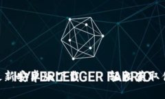 Bee官网最新安卓版下载 – 轻松获取优