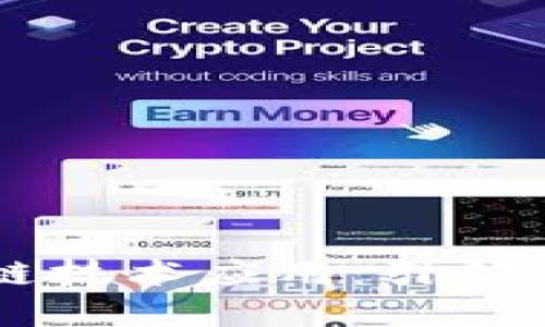 虚拟钱包区块链技术应用：引领金融创新的未来