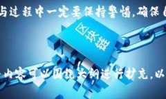 biao tiImToken地址上有哪些可获得的免费