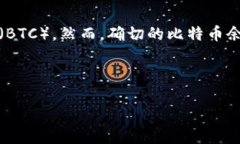 在开始之前需要澄清的是，imToken 钱包